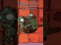 Какой самое не логичное про пвх знаете вы пвз pvz реки реомендации мем litcola