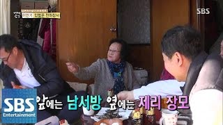 이만기, 개구리 튀김에 ‘경악’ @백년손님-자기야 141211