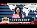 목표가는 인적분할 이유는 이수화학 005950 김형일 전문가_투자의 신