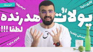 کدوم بهتره؟ نوشابه طبیعی یا بازاری؟ مقایسه کامل میزان قند، قیمت و کالری