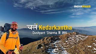 Chalein Kedarkantha Dushyant Ke Saath | A Journey to Kedarkantha In Winter | Indiahikes