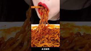 ASMR #7048