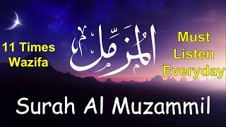 Surah Muzammil 11 Times Recitation | Must Listen Everyday