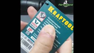 Ящик ударопрочный Kraftool 38251-13.