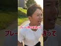 【博多の日常あるある】監督にバレないように試合に出る奴＃shorts