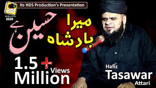 Mera Badshah Hussain hay Hafiz Tasawar Attari New Manqbat Mera Mola Mola Hussain Muharram Special