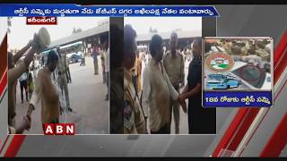 TSRTC Strike RTC Driver Attempts Self Demise in Karimnagar | ABN Telugu