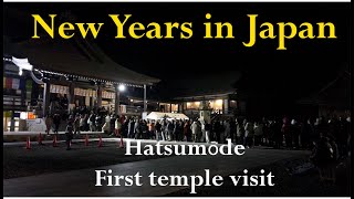 Happy New Year - First Prayers of the New Years - Hatsumōde (初詣, hatsumōde) in #japan