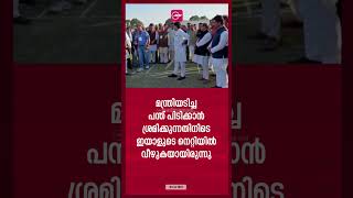 ക്രിക്കറ്റ് മത്സരത്തിനിടെ മന്ത്രി അടിച്ച പന്തുകൊണ്ട് ബി.ജെ.പി പ്രവർത്തകന് പരിക്ക്  #breakingnews