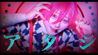 【あくねこ コスプレ】ラトで『アタシ』オリジナル振付で踊ってみた【MV風】