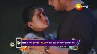 Paaru Marathi | Ep - 301 | Preview | Dec 23 2024 | Zee Marathi