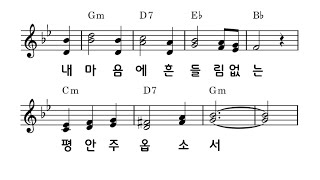 (기도곡) 기도 MR (작사작곡 대구성민교회 정병권)