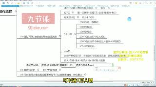 直播7种起号玩法教学加短视频运营加千川投流加主播培训全套教程资料包   1 福利起号之7天破百人在线玩法 mp4