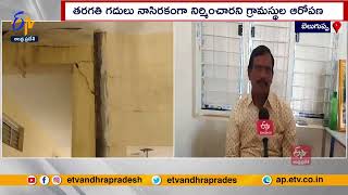 Students \u0026 Parents Worried on Construction Class Rooms in Beluguppa Zilla Parishad School