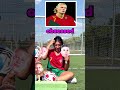 She Thinks Everyone Is Ronaldo… (Boy vs. Girl)