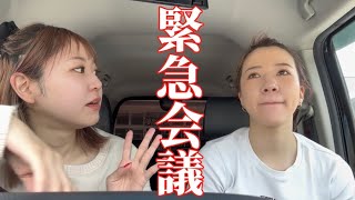 YouTubeの収益の使い道を初公開！【姉がアホすぎて辛い】