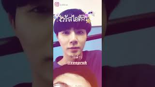 201116 ZeePruk - instagram story