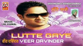 LUTTE GAYE SINGER VEER DAVINDER PUNJABI OLD SONG ARSH MALWA PRESENTS