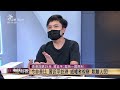 香港回歸25年 習近平親訪：堅持一國兩制！新特首以警治港？愛國者抬頭！民主派崩潰？（公共電視 有話好說）