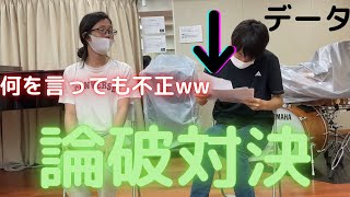 福岡堅樹を不正入学だと言い張る人を論破してみたwww