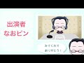 『おちょやん』第107話では、千代（杉咲花）が収録本番で台詞を2ページ分飛ばしてしまう　 おちょやん５月3 タイフーンパレード おちょやん105 おちょやん106 おちょやん107