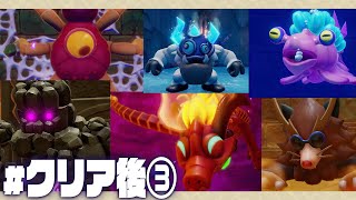 再戦！今までのボスたちともう一度『ゼルダの伝説 知恵のかりもの』を実況プレイ #クリア後その3