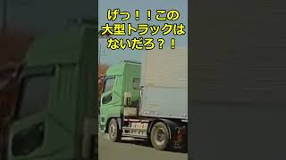 危険運転の恐怖 #多数の車が赤信号を無視してマジであぶねー！ #ドラレコ #危険運転 #赤信号無視 #交通違反 #事故 #shorts