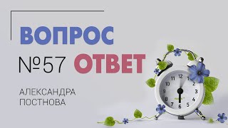 Вопрос-ответ №57 от 03.11.21 | Почему не цветет герань | Виды тенелюбивых растений