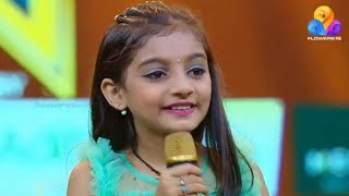 കുരുന്നുകൾ മിടുക്കർ | Top Singer Season 5 Episode 95 Video