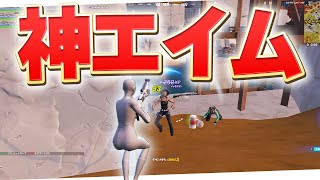 【公式大会】完璧な流れでビクロイするまうふぃん達【フォートナイト/Fortnite】