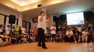 20150822 復興盛世 Heyday Revival Vol 4 Popping 公開組BEST16｜吳維 VS CJ｜