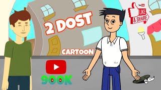 DOST - The World's Funniest Video #video #cartoon