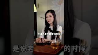 贵人有贵相，那么大贵之人是怎么样的#大富大贵 #传统文化