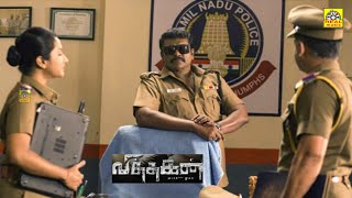 Vithagan (Police) Exclusive Movie Tamil Full Action Movies [ வித்தகன் ] R.Parthiban, Poorna, [HD] |