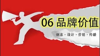 【创意文案】 品牌价值：谁说没有无缘无故的爱  #系列课程