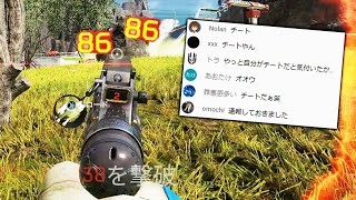 うーん、こりゃあかんわ。【APEX LEGENDS】