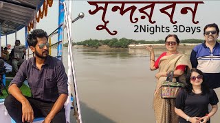 A Family Trip To Sundarbans || Ep-1