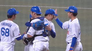 松葉貴大が1失点完投勝利でハイタッチと木下とのハグ！細川の満塁ホームランなどで大量11得点！中日ドラゴンズ 2024/04/29 バンテリンドームナゴヤ 勝利の瞬間ハイライト