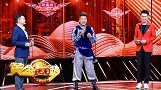 [黄金100秒] 小伙儿用6年时间投身广场舞 带领阿姨越跳越年轻！ | CCTV综艺