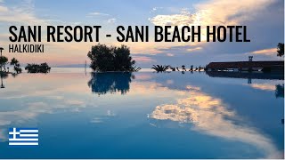 Enjoy the VIP vibe at the Sani Resort   Sani Beach Hotel 2021