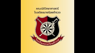 โครงการพัฒนาต้นแบบอากาศยานไร้คนขับสำหรับระบบกลไกการยิงตาข่าย ระยะที่ 1