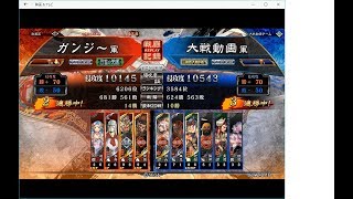 【三国志大戦4】魏4関羽VS祝融ワラ