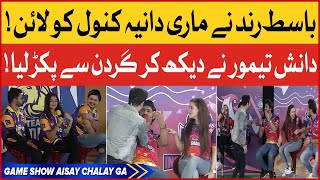 Basit Rind Propose Daniya Kanwal | Game Show Aisay Chalay Ga | BOL Entertainment