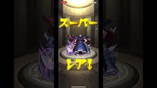 #モンスト　キングダム10連ガチャ