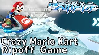 The Mario Kart Ripoff with Crazy Anti-Gravity Tracks! - Gensou Skydrift Campaign Playthrough