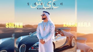 Sheikh (Full Audio)  Karan Aujla  | Deep Jandu  | Latest Punjabi Song 2020