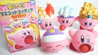 星のカービィ マスコットフィギュア セレクション 全５種 開封 Figure 食玩 Japanese candy toys