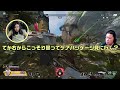 【apex】中西とクレーバーでチャンピオン！【ダイアン津田のゴイゴイスーチャンネル】切り抜き