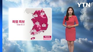 [날씨] 무더위 속 기습 소나기...돌풍·천둥·번개 동반 / YTN