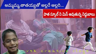 evening routine with my 2kids||అమ్మమ్మ తాతయ్య ఒచ్చారు||playing with grandparents🤗||niddu-pardhu||